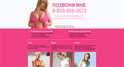 Desktop Screenshot of honbu.ru